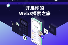 SafePal官网下载入口 SFP钱包App安装下载地址