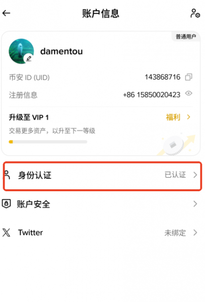 狗狗币在哪可以买？必安App购买教程（附官方入口）