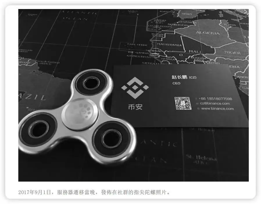 《Freedom of Money》：CZ回忆录揭秘bian崛起与加密行业内幕
