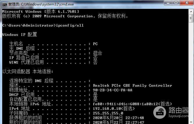 wifi是mac绑定怎么破解(如何解决网卡MAC与IP地址绑定的问题)
