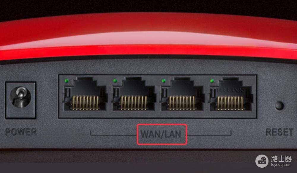 路由器WAN口与LAN网口的区别