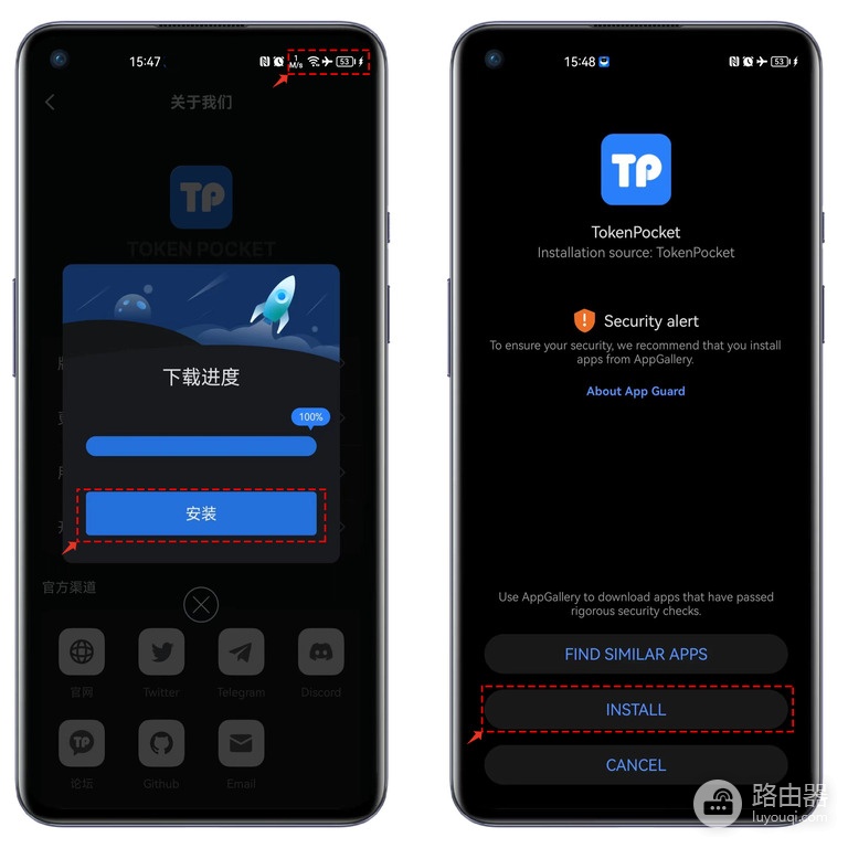 鸿蒙系统纯净模式锁死？断网安装TokenPocket完整教程