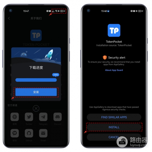 鸿蒙系统纯净模式锁死？断网安装TokenPocket完整教程
