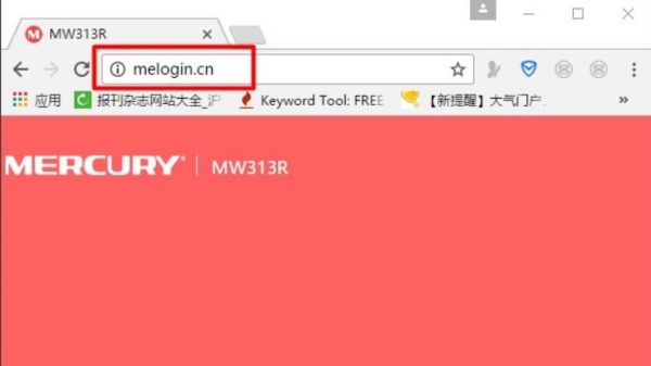 melogin.cn管理登陆页面进入手机