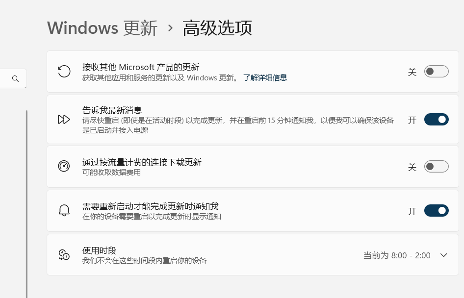 win11更新页面加载不出来怎么办?windows update一直转圈解决方法