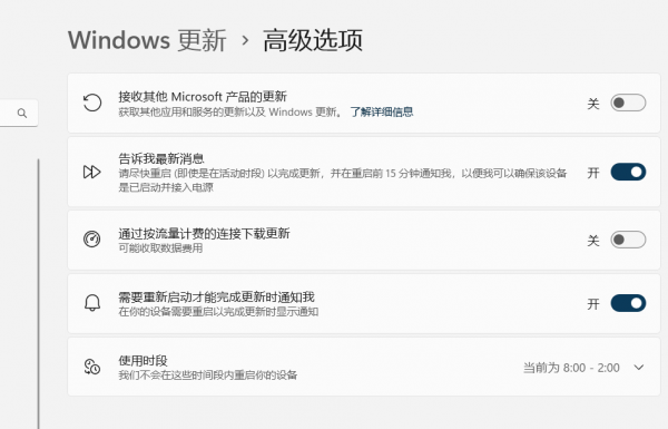 win11更新页面加载不出来怎么办？windows update一直转圈解决方法