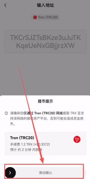 web3钱包转币到okx交易所的完整实践，理解web3钱包转币逻辑