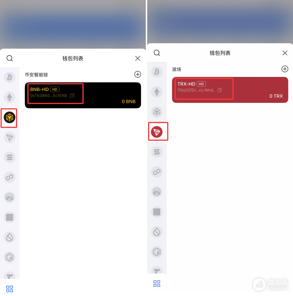 TP钱包迁移到OKX钱包教程,图解助记词导入完整流程2026最新版