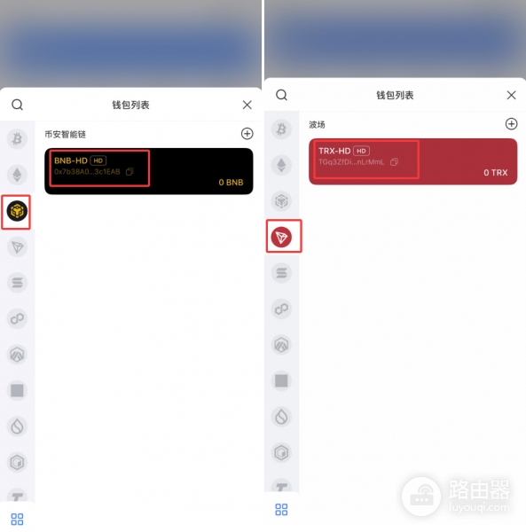 TP钱包迁移到OKX钱包教程,图解助记词导入完整流程2026最新版