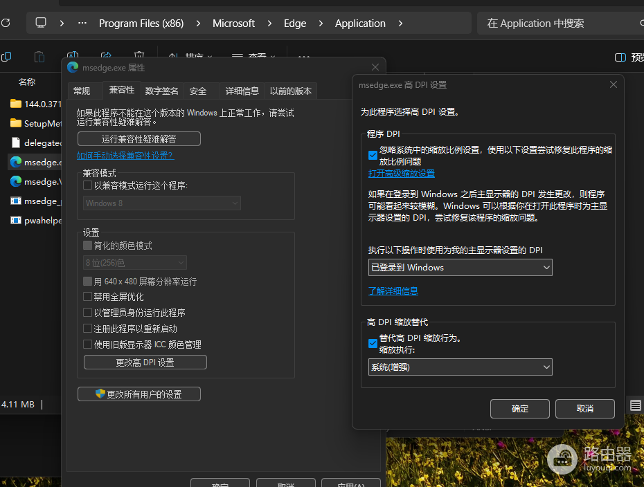 edge浏览器全屏模式标签页重叠怎么办？f11界面布局错位修复教程