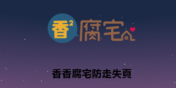 boylove漫画官网入口地址 香香腐宅boylove网页版入口链接