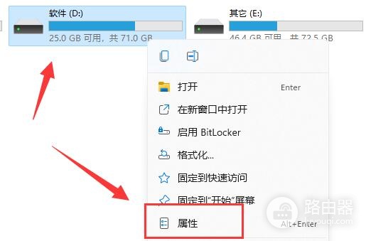 win11磁盘清理地点在哪