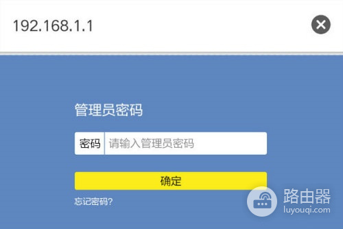 192.168.1.1手机登陆界面管理入口