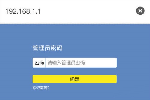 192.168.1.1手机登陆界面管理入口