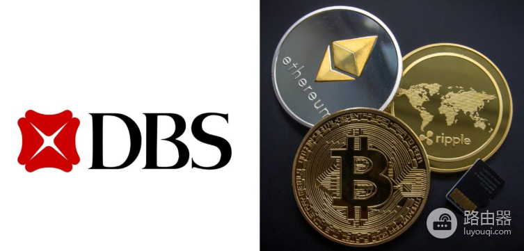 想用新加坡银行出入金?使用DBS、OCBC、UOB哪个好?