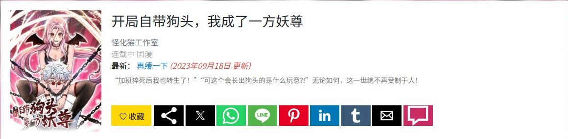 venera漫画正版官网入口 venera漫画源网页版地址链接