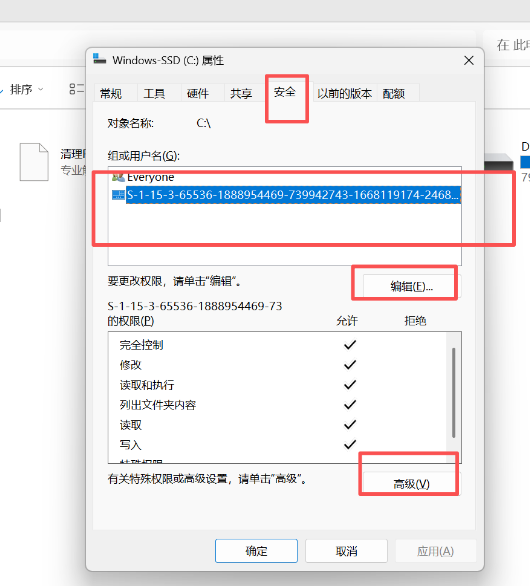 win11无法访问C盘显示拒绝访问怎么办?位置不可用修复教程