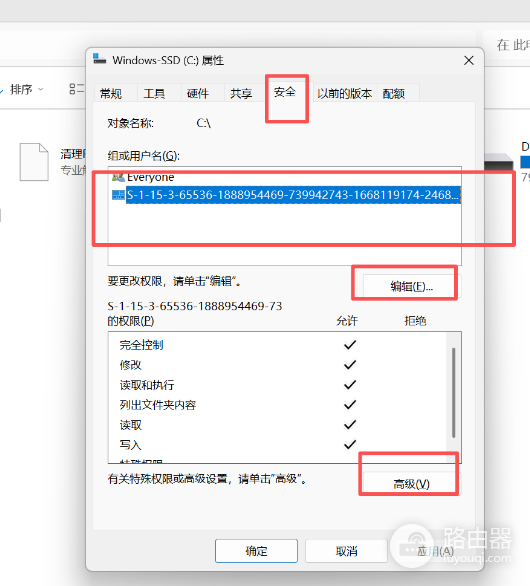 win11无法访问C盘显示拒绝访问怎么办?位置不可用修复教程