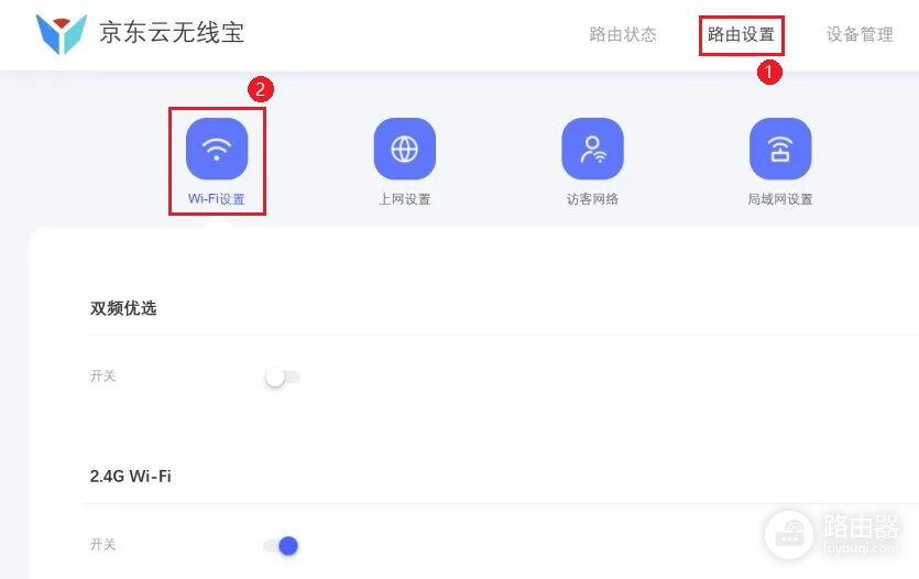 192.168.68.1登录入口介绍