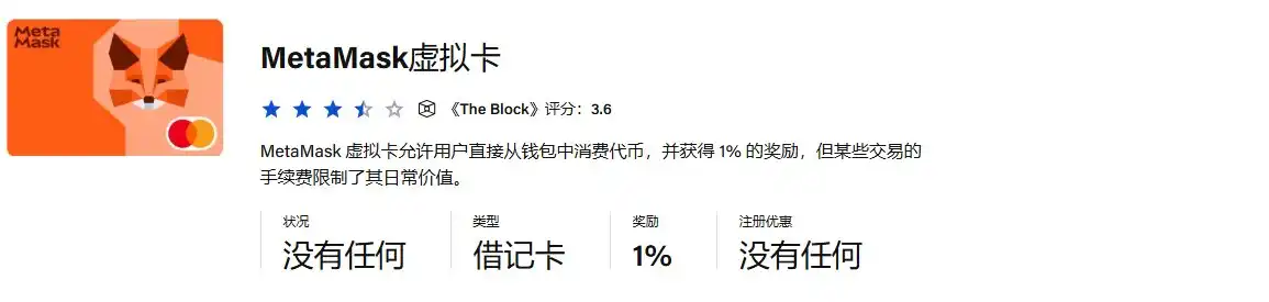 2026年评测加密U卡，哪张卡片最具性价比？哪张卡最适合出金？