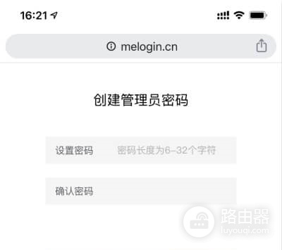 melogincn手机登陆入口官方网址