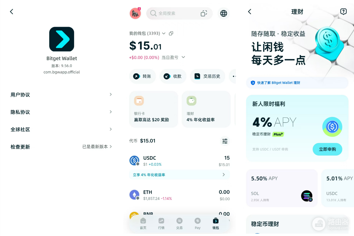 Bitget Wallet官网入口是什么?Bitget Wallet官网地址分享