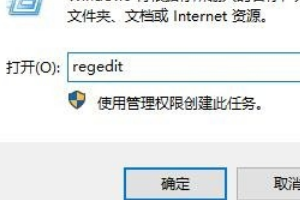 win11点击桌面图标没有反应解决方法