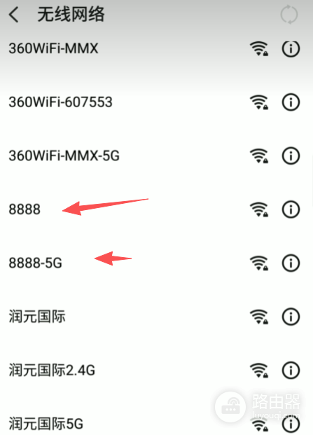 360路由器设置无线中继模式