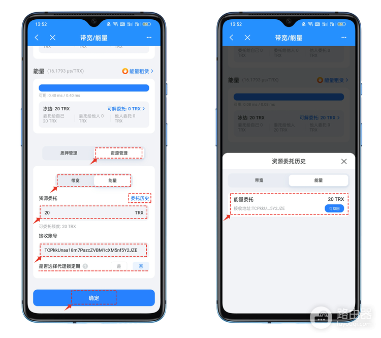 TRX能量租赁是什么? 如何租赁和出售TRX能量?
