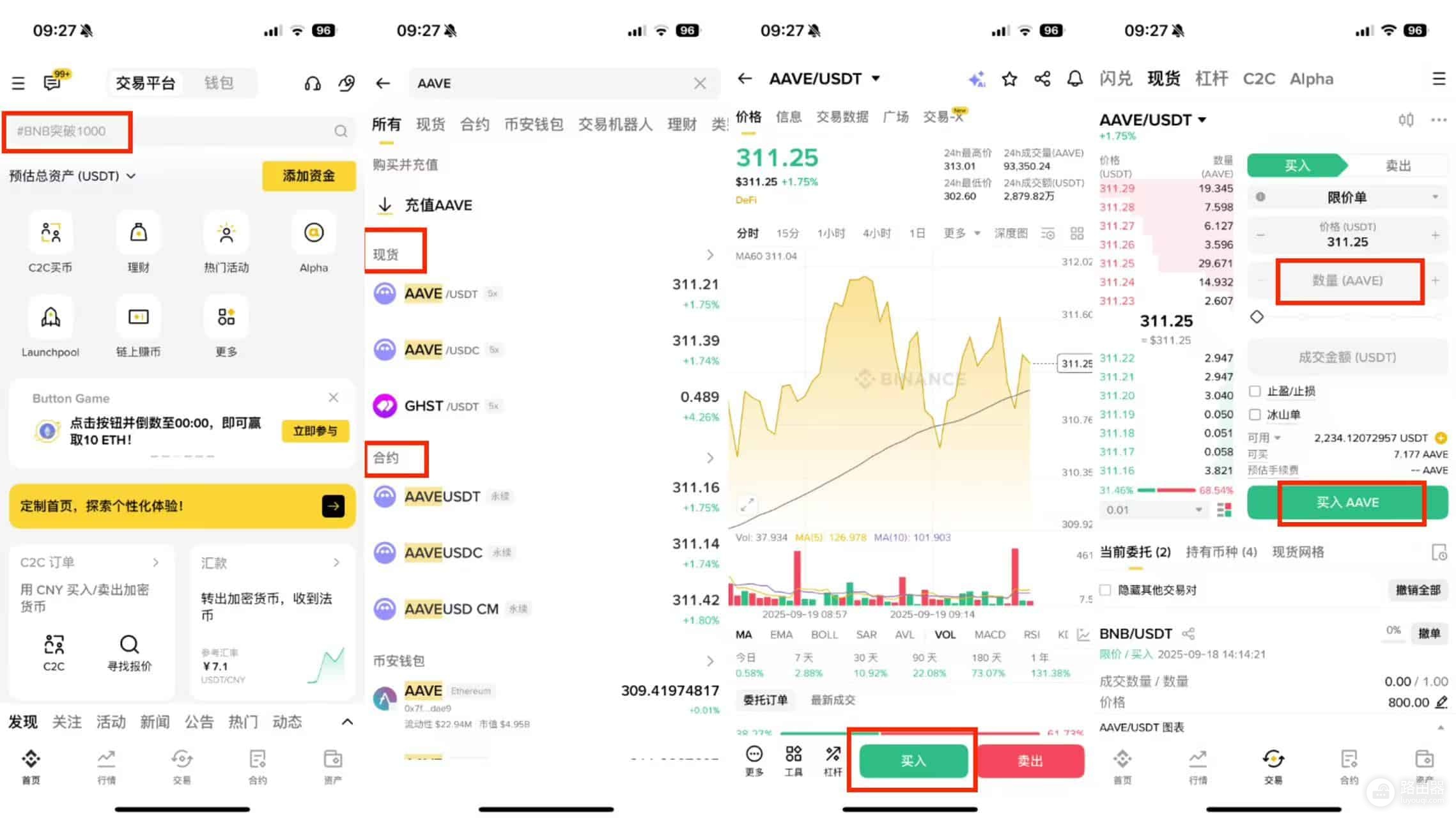 Aave（AAVE币）是什么？“无人银行”的存币生息与抵押借贷