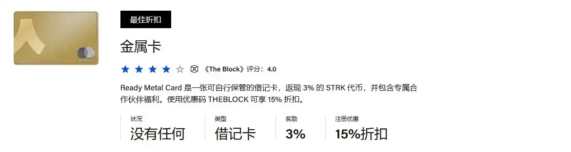 2026年评测加密U卡，哪张卡片最具性价比？哪张卡最适合出金？