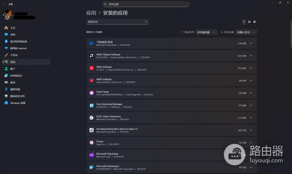 edge图标打开后变成chrome怎么办？windows浏览器图标路径修复教程