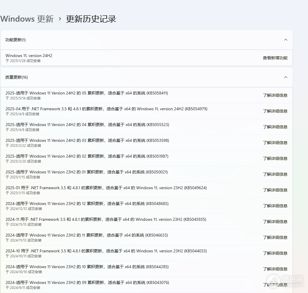 Win11搜索框输入文字卡死怎么办?Windows Search故障修复教程