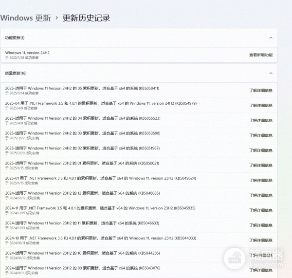 Win11搜索框输入文字卡死怎么办？Windows Search故障修复教程