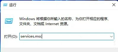 win11无法连接局域网解决方法