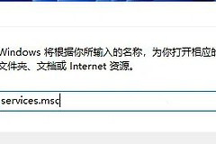 win11无法连接局域网解决方法