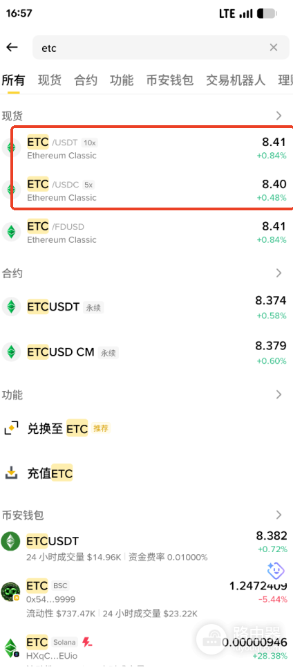ETC减半后会暴涨吗?2026以太坊经典价格预测与实战分析