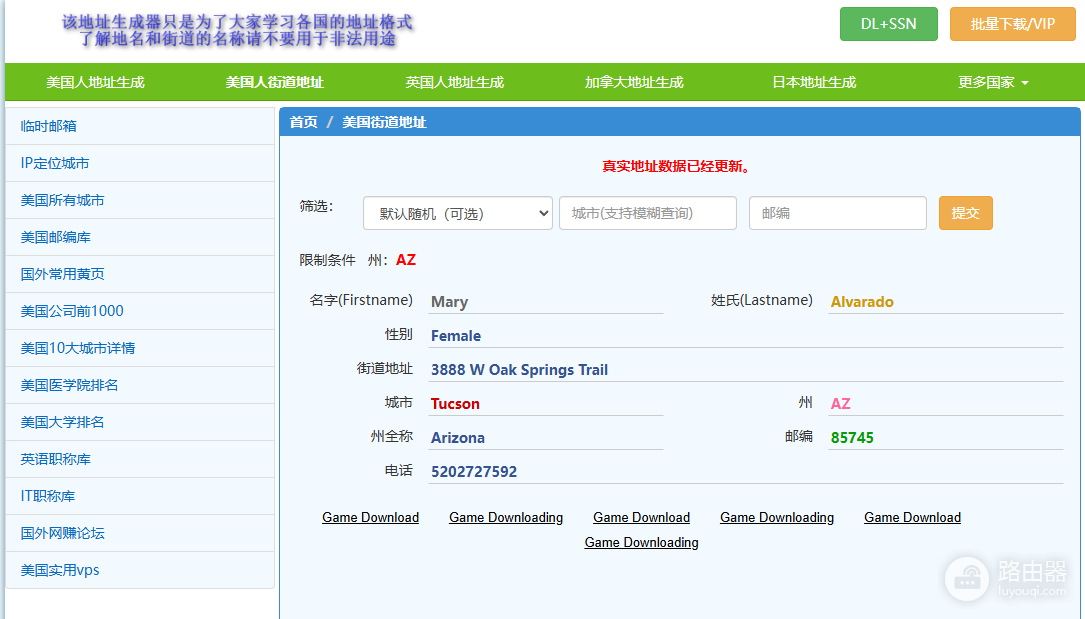 国内能使用币安吗？币安APP下载与注册