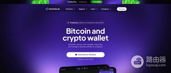 非托管加密钱包是什么？MetaMask、Trust Wallet、Phantom与Exodus比较