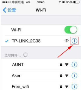 修改过路由器默认IP地址,怎么查看路由器登录入口IP?