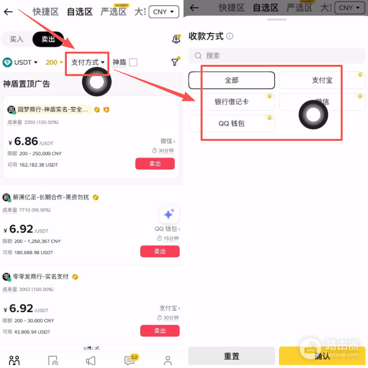 Bitget怎么提现到银行卡?最简单转安币C2C出金完整教程