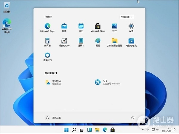 win11校园网弹不出认证解决方法