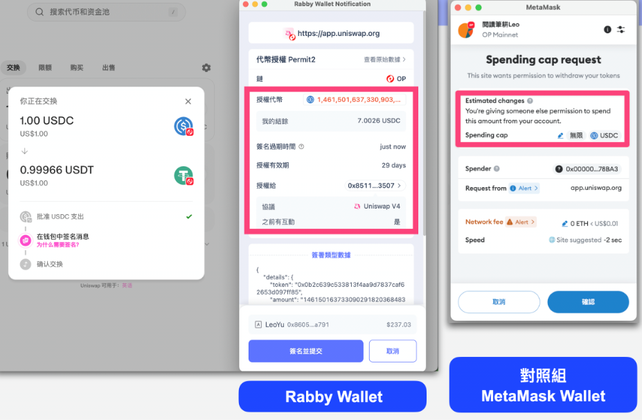 Rebby Wallet钱包好用吗? 热钱包Rebby Wallet有什么优缺点?