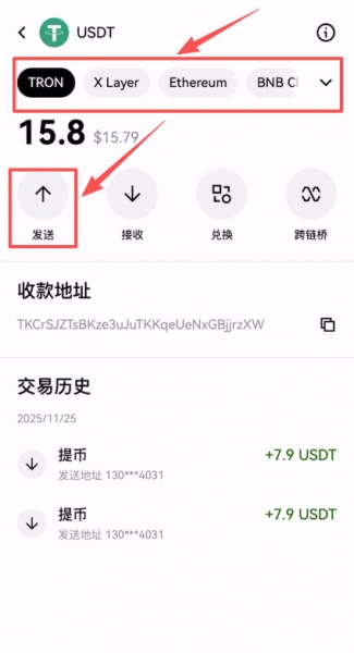 web3钱包转币到okx交易所的完整实践，理解web3钱包转币逻辑