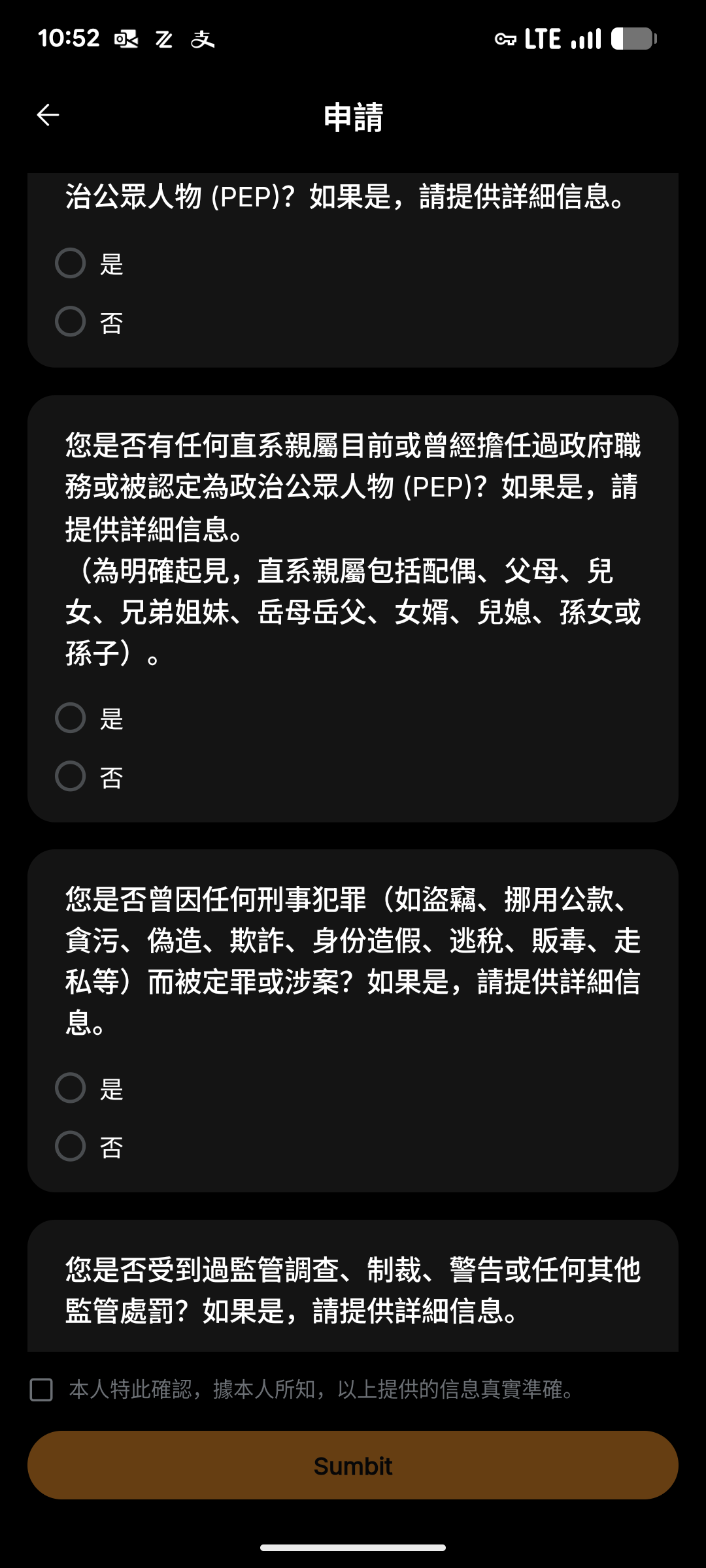 中国用户申请Bybit U卡最全完整流程!附虚拟电话(2026年8月更新)