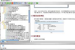 新华三路由器DHCP怎么配置-华三路由器DHCP
