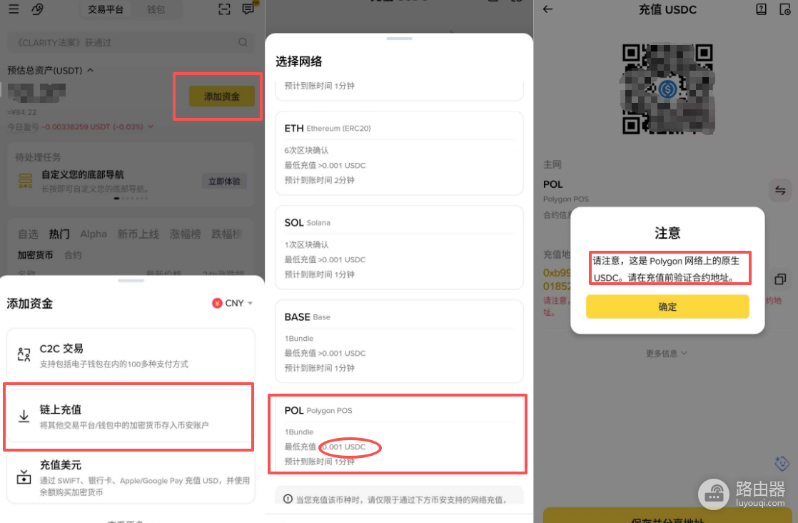 想低手续费跨链USDC？别直接桥接，用bian中转更划算