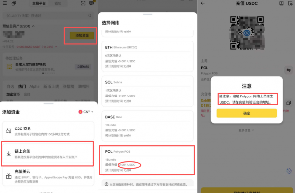 想低手续费跨链USDC？别直接桥接，用bian中转更划算