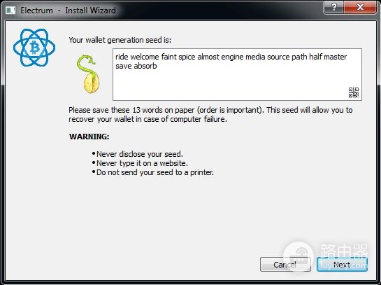 Electrum钱包是什么?如何管理BTC更高效?