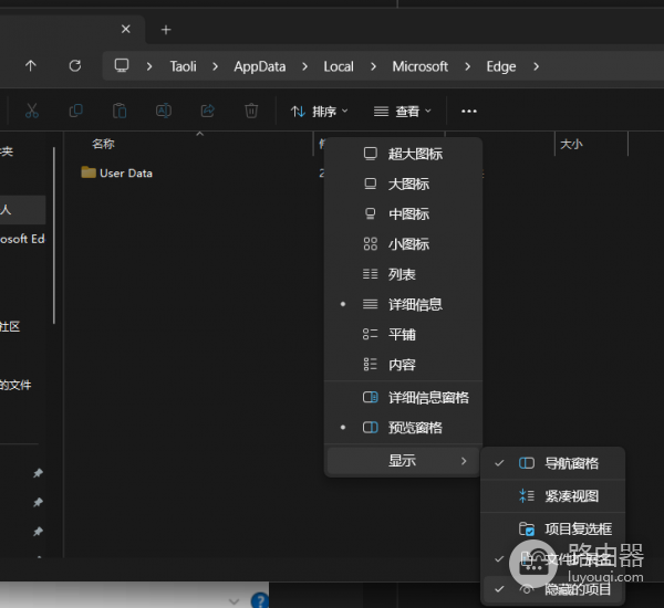 Win10 Edge登录闪退怎么办？微软账号无法同步修复教程